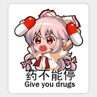 Mokou give you drugs Sticker